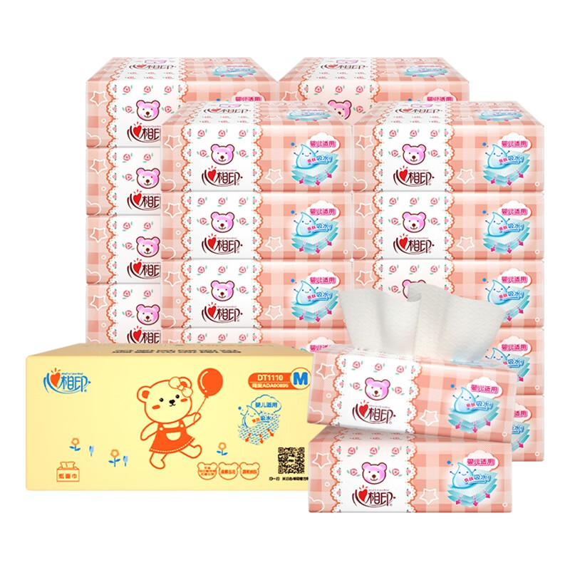 心相印婴儿抽纸 加大M码3层110抽*15包（母婴可用 宝宝纸巾 整箱销售）怎么样,好用不?