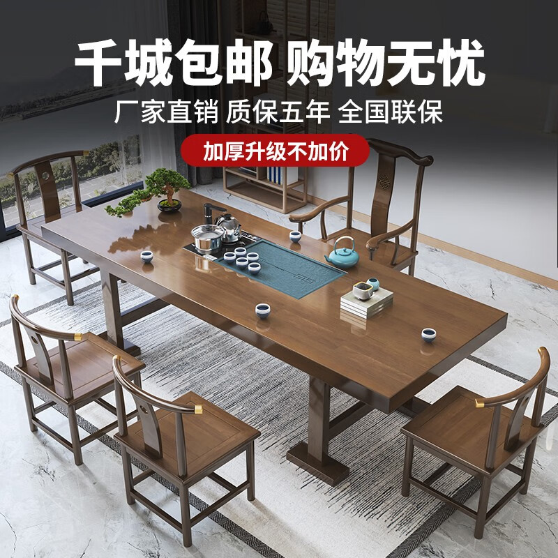 差评太多【欧佳豪（OUJIAHAO）茶桌】评测好在哪里？质量如何，使用怎么样？
