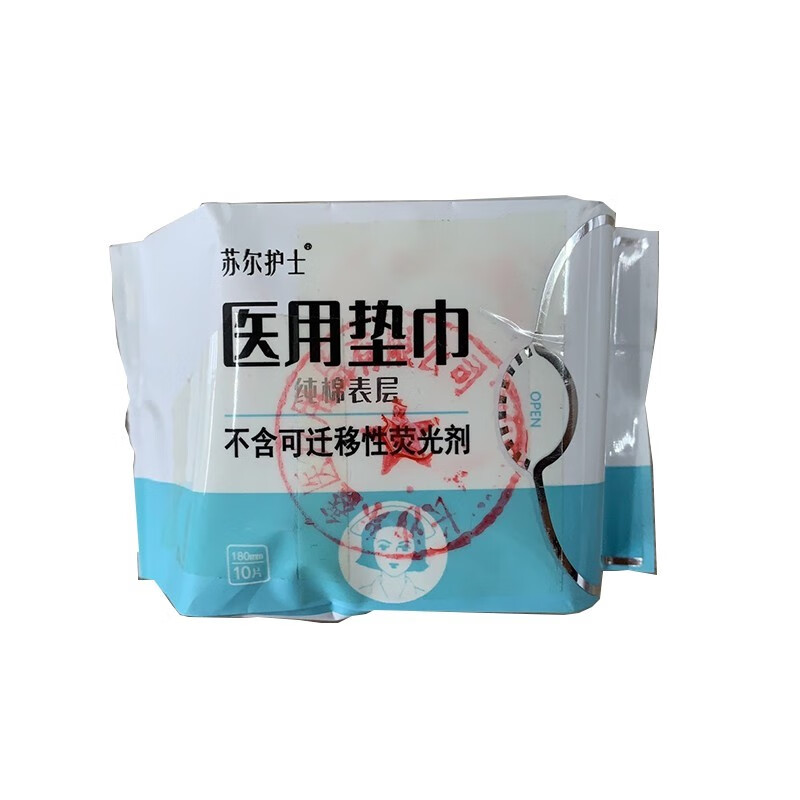 苏尔护士医用垫巾 180nm*10片/包