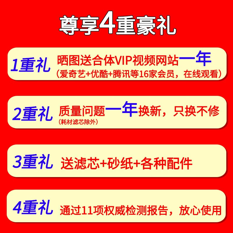 豪恩 净水器水龙头过滤器净水机家用厨房小型简易迷你自来水滤水器 1机1芯（透明视屏、双出水）