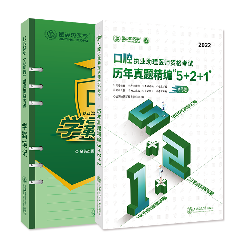 想要节省预算？抓住价格波动，入手高性价比商品！|查医学类考试价格走势App