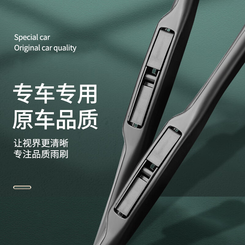长喜雷克萨斯UX雨刮器原装原厂胶条19-25款雷克萨斯ux260h静音雨刷片 雷克萨斯UX【19-25款】前雨刮一对