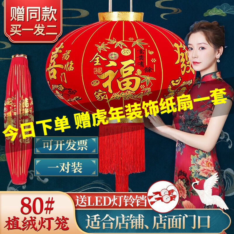 京东京东秒杀 2022-01-16 - 第27张  | 最新购物优惠券