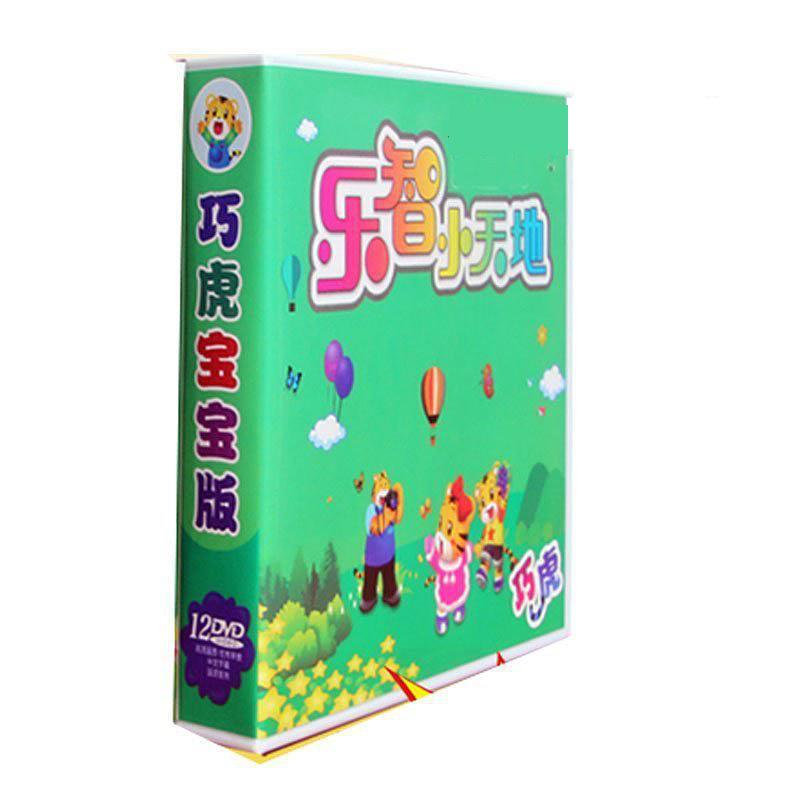 和巧虎一起学 [日]曾根原编 译,《乐智小天地》编辑部编 译,[日]千夏 主编【正版】