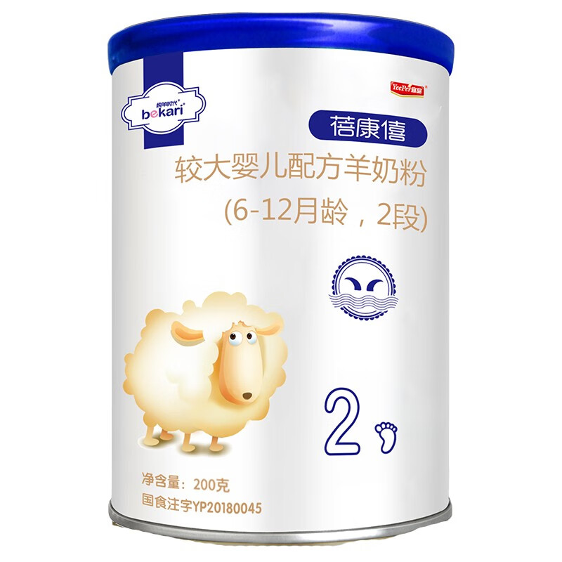 蓓康僖纯羊奶粉2段婴幼儿羊奶粉性价比高吗？性能评测！