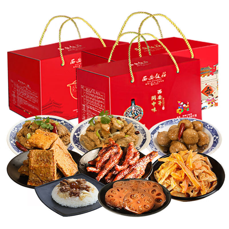 西安饭庄年货美食礼盒陕西特产饭店同款八大碗熟食蒸碗熟食 礼盒【4碗