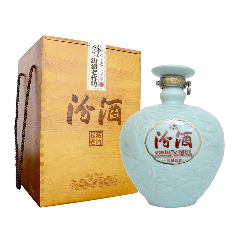 杏花村汾酒股份公司白酒 汾酒私藏老酒 1500ml 53度清香型白酒