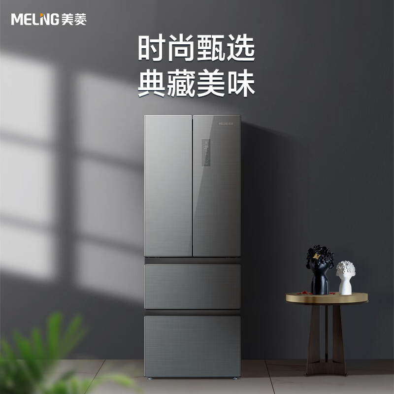 美菱(MELING)357升法式四门多门电冰箱家用风冷无霜精准控温净味低噪保鲜BCD-357WP9BX