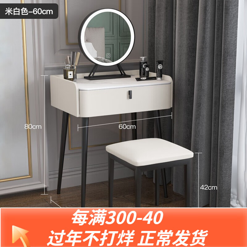 查询京东梳妆台桌价格走势|梳妆台桌价格比较