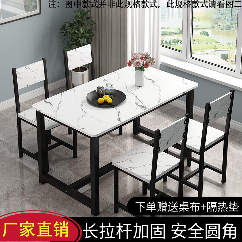 椅现代简约餐桌椅组合家用小户型4人6饭桌小吃饭店餐厅商用快餐桌椅