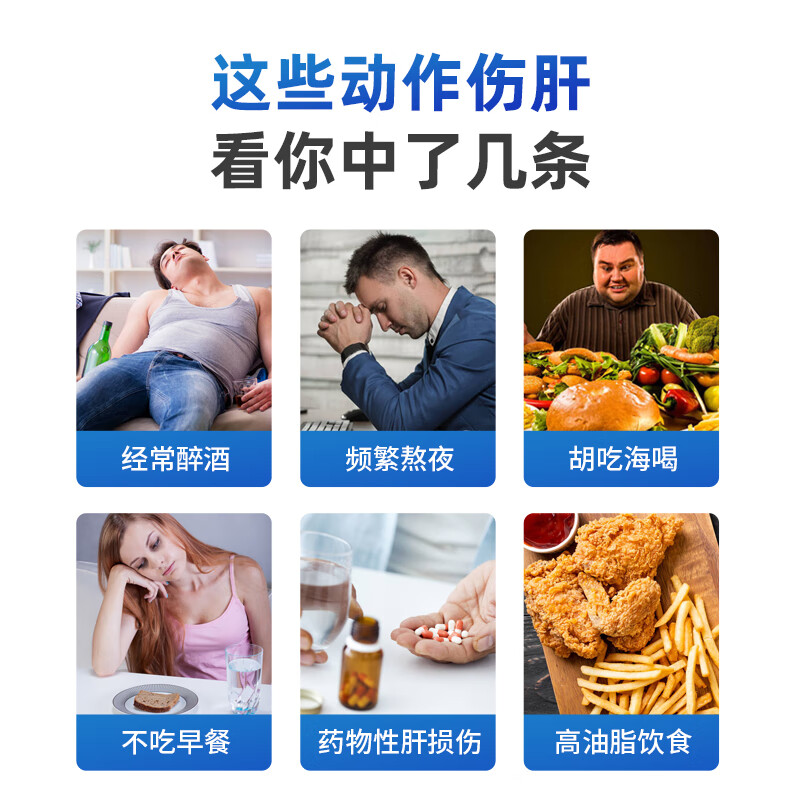 fair&pure芬蓓尔朝鲜蓟养肝护肝片辅助高保肝酒精脂肪肝转氨酶熬夜应酬常备 朝鲜蓟120粒【2026-12-31到期】