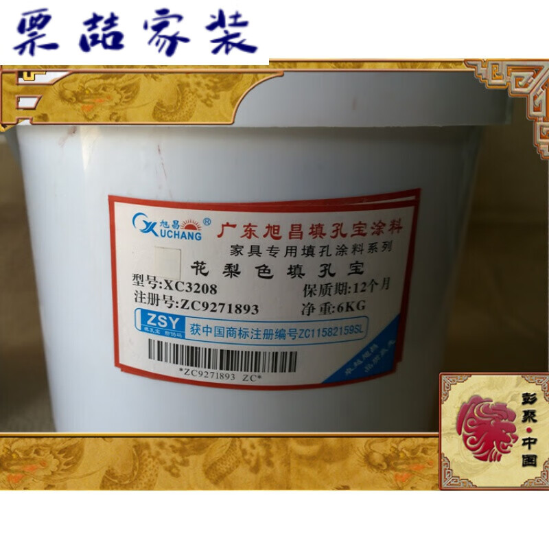 红木古典家具专用填孔宝红花梨深花梨浅花梨柚木鸡翅木专用填孔宝 深