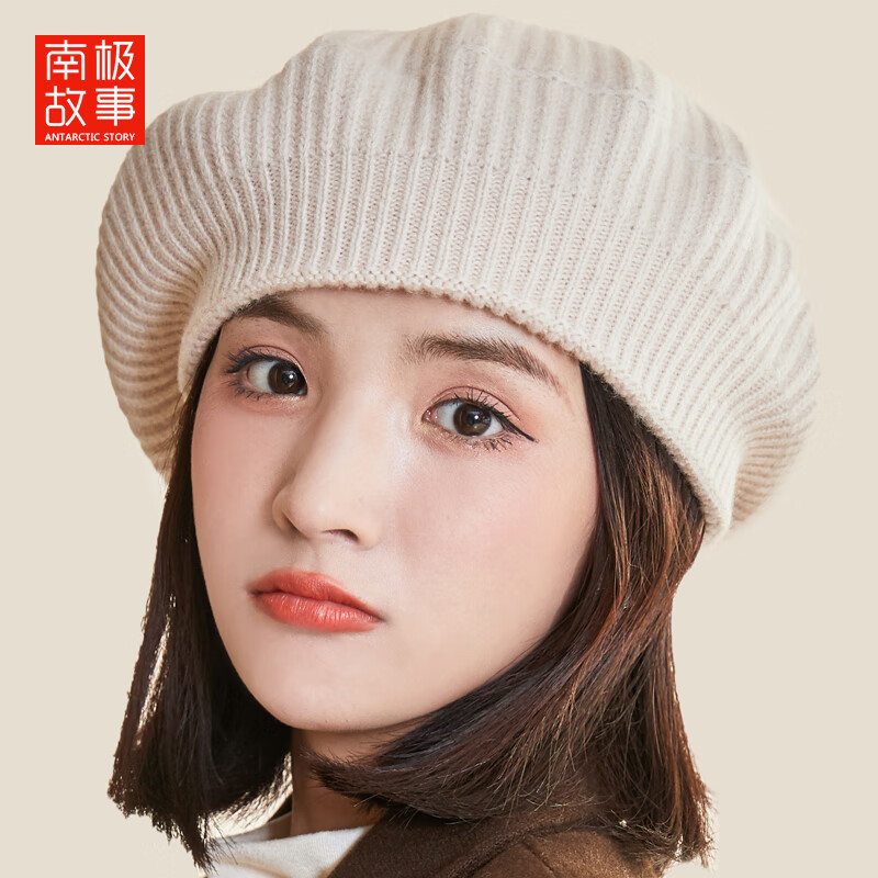 京东查贝雷帽价格走势|贝雷帽价格历史