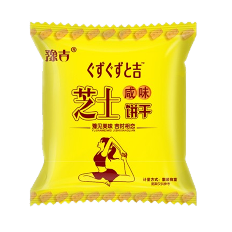 喝饮料？还是选利宾纳的各种口味最好！