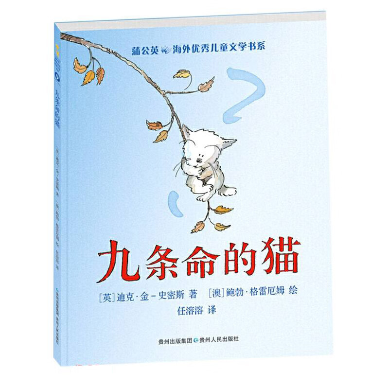 儿童文学历史价格查询|儿童文学价格走势图