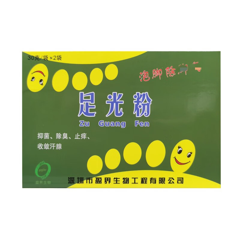 足光粉 30g*2袋