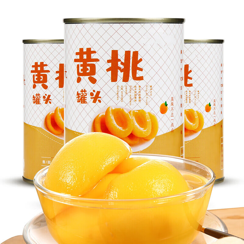 黄桃罐头6罐整箱新鲜餐后糖水水果桃罐头橘子杏休闲零食 【6罐装】