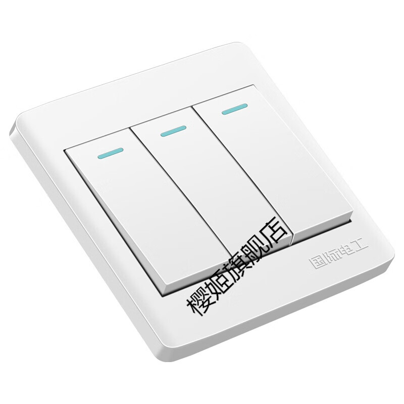 樱姬开关插座86型家用暗装面板三位双联三开双控开关