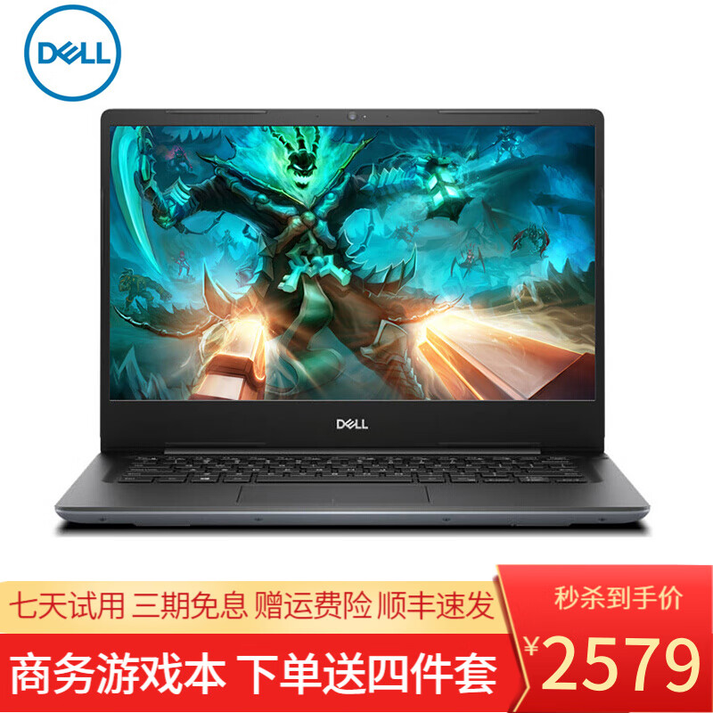 戴尔燃7000,戴尔7560 【二手9成新】戴尔(dell)游匣 燃7000 灵越 二手笔记本电脑轻薄本办公
