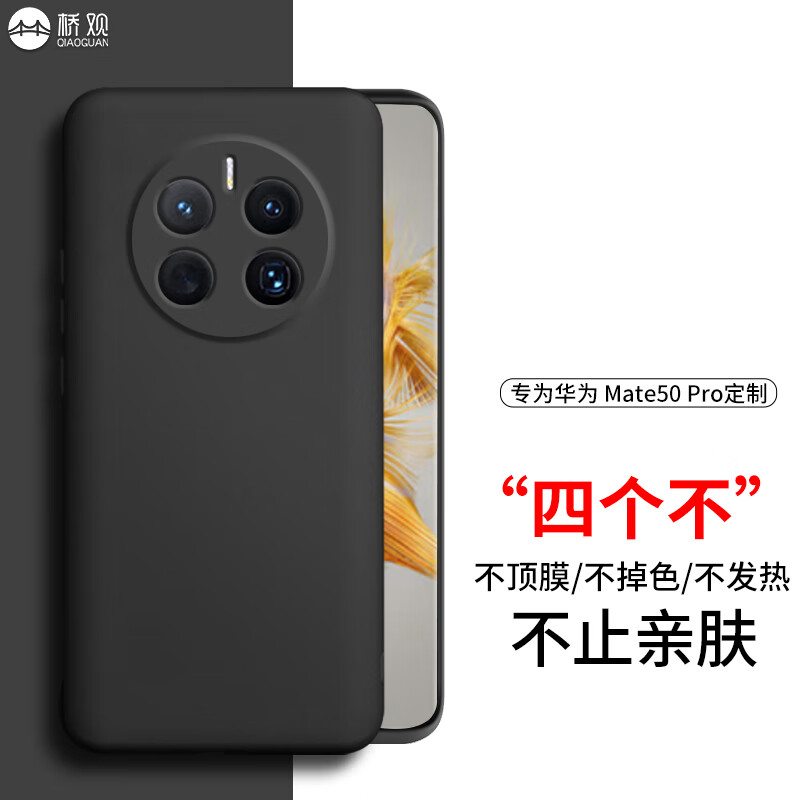 手机壳保护套历史价格最低点|手机壳保护套价格走势