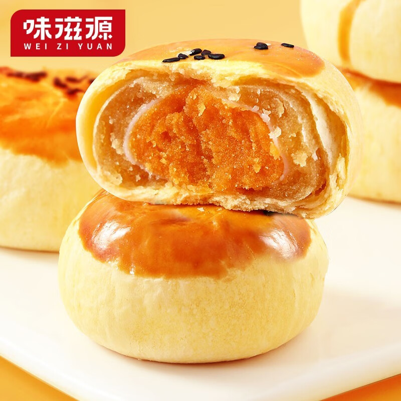 味滋源蛋黄酥 雪媚娘糕点心休闲零食小吃早餐糕点 咸鸭蛋黄夹心酥饼 蛋黄酥360g-盒装 1盒