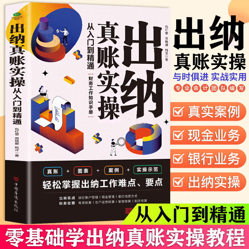 哪些属于财经工作(财经方面的专业有哪些)