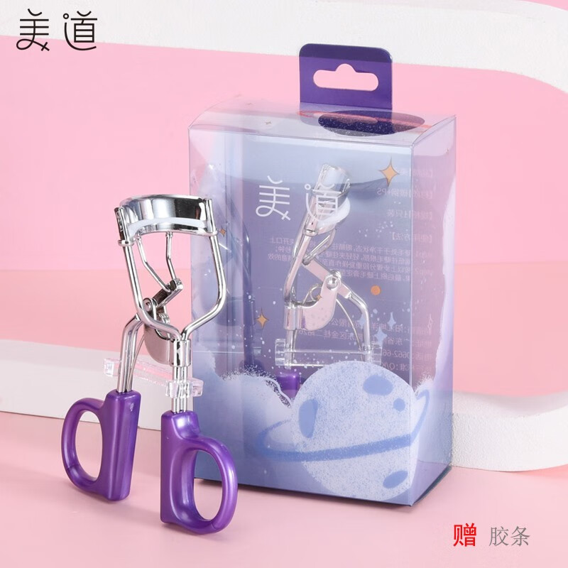 美道 睫毛夹卷翘持久定型女便携式太阳花小睫毛卷翘器初学者用 蓝色睫毛夹（盒装）