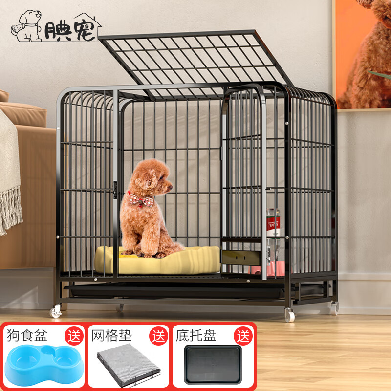 良心吐槽腆宠TC-GL20H 狗笼怎么样，使用三周经验分享