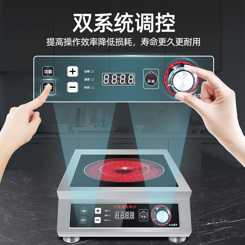 灶尚好电陶炉凹面平面3500W大功率新款商用煲仔炉家用定时大火力砂锅光波炉 3500W电陶炉(凹面)