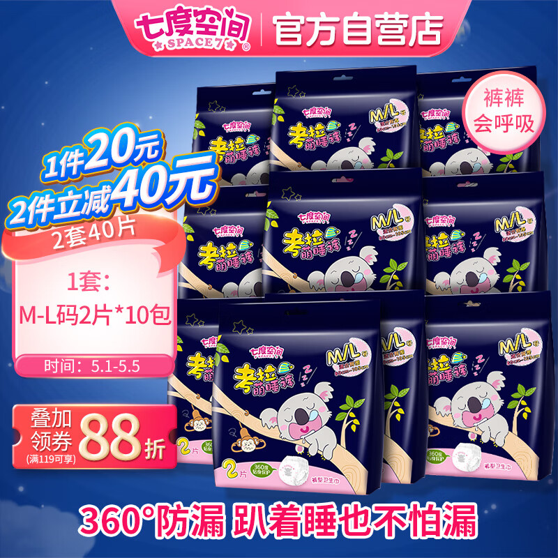京东超市 2022-05-04 - 第9张  | 最新购物优惠券