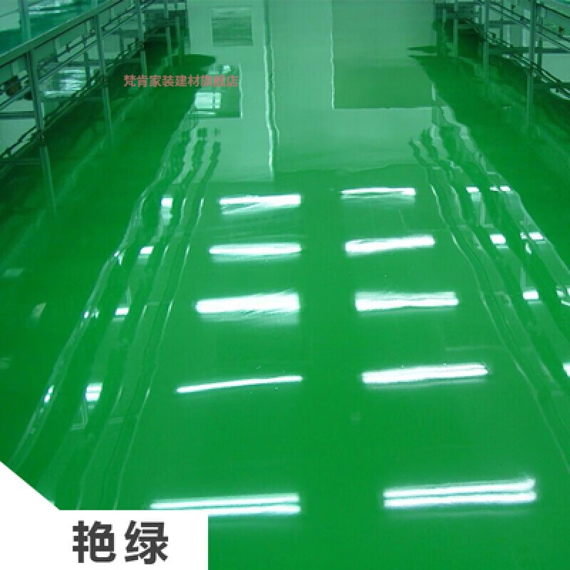 永克环氧树脂地坪漆 自流平耐磨水泥地面地板油漆室外室内家用 艳绿