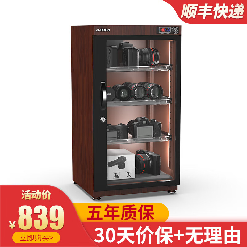手机上怎么查相机包京东历史价格|相机包价格走势图