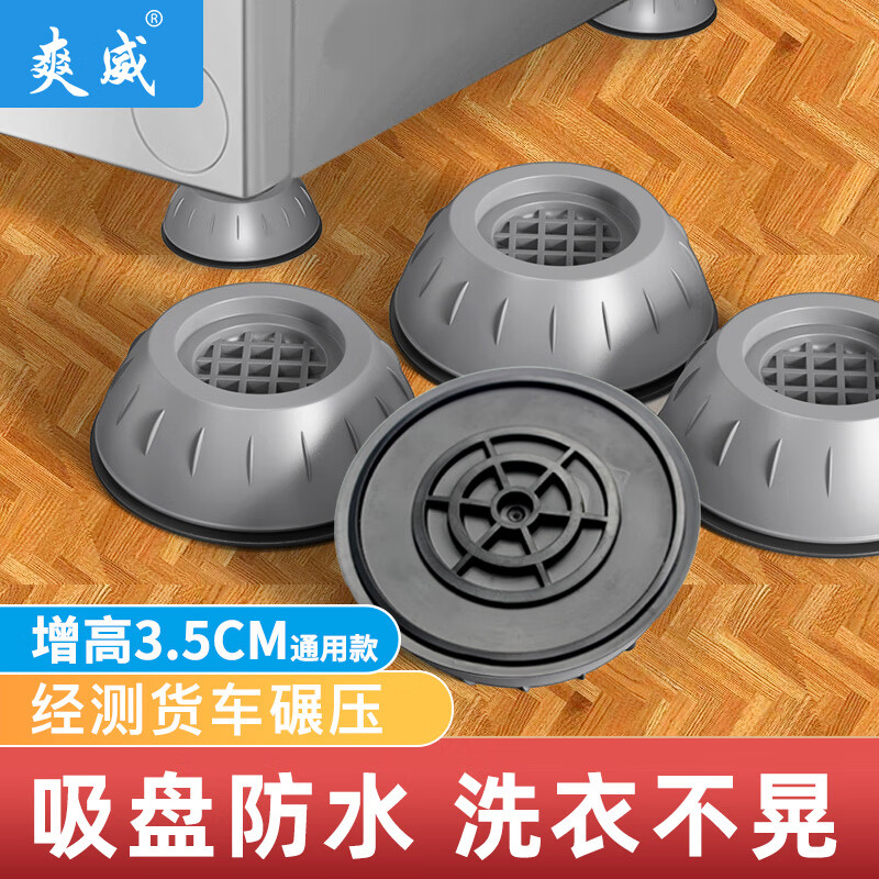 网购洗衣机配件历史价格走势|洗衣机配件价格走势图