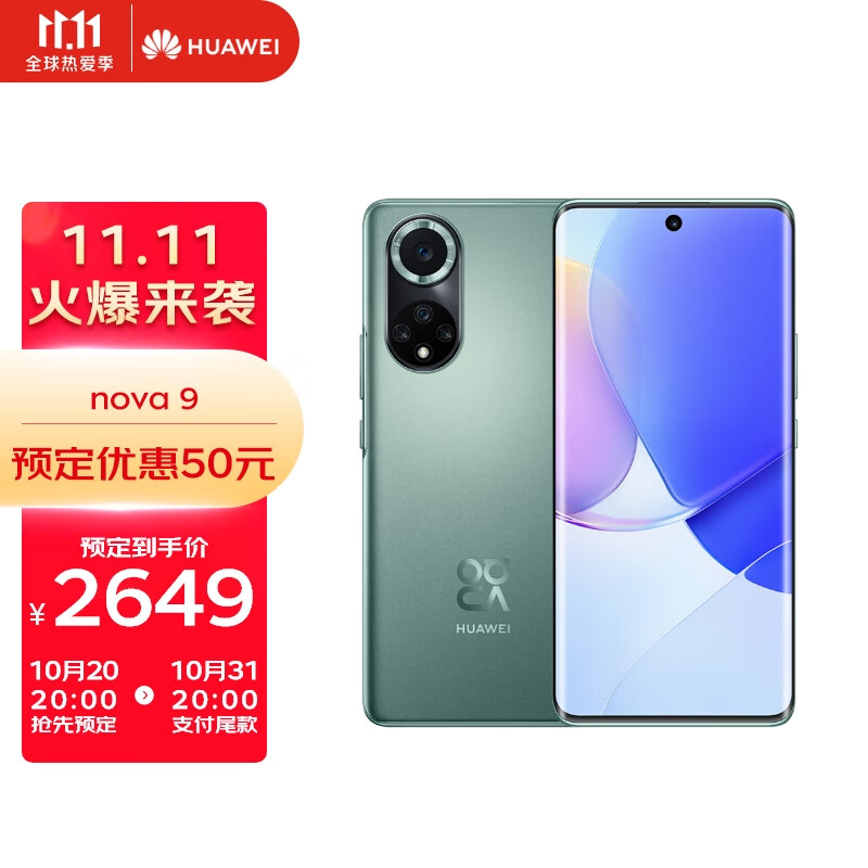 华为（HUAWEI）手机怎么样？说实话好啊！gaaamdegyt