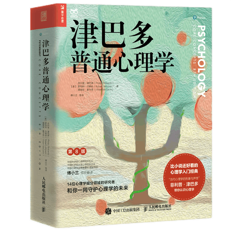 ���������桿��Ͷ���ͨ����ѧ ��8�� ��Ͷ����ʷ һ����������ʦ�� �벿�������ѧʷ ��Ͷ���ͨ����ѧ ��8�� 73.56Ԫ