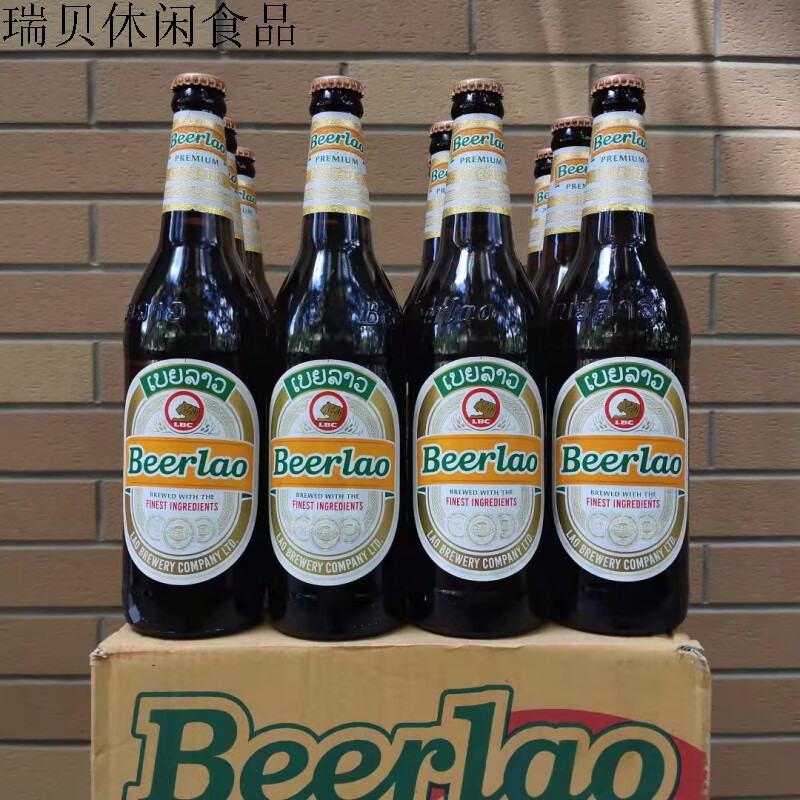老挝啤酒(原瓶)beerlao 黄啤 整箱12*640ml