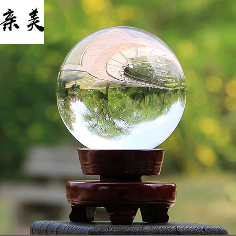 亲美水晶球摆件水晶球 人造水晶球摆件 白水晶球 直径4厘米