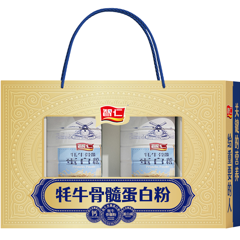 智仁牦牛骨髓蛋白粉800g年货礼盒价格及评测推荐