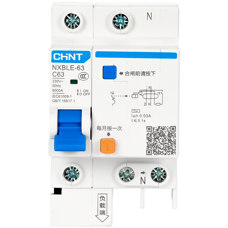 正泰（CHNT）NXBLE-32-1P+N-C20-30mA-6kA小型漏电保护断路器漏保空气开关