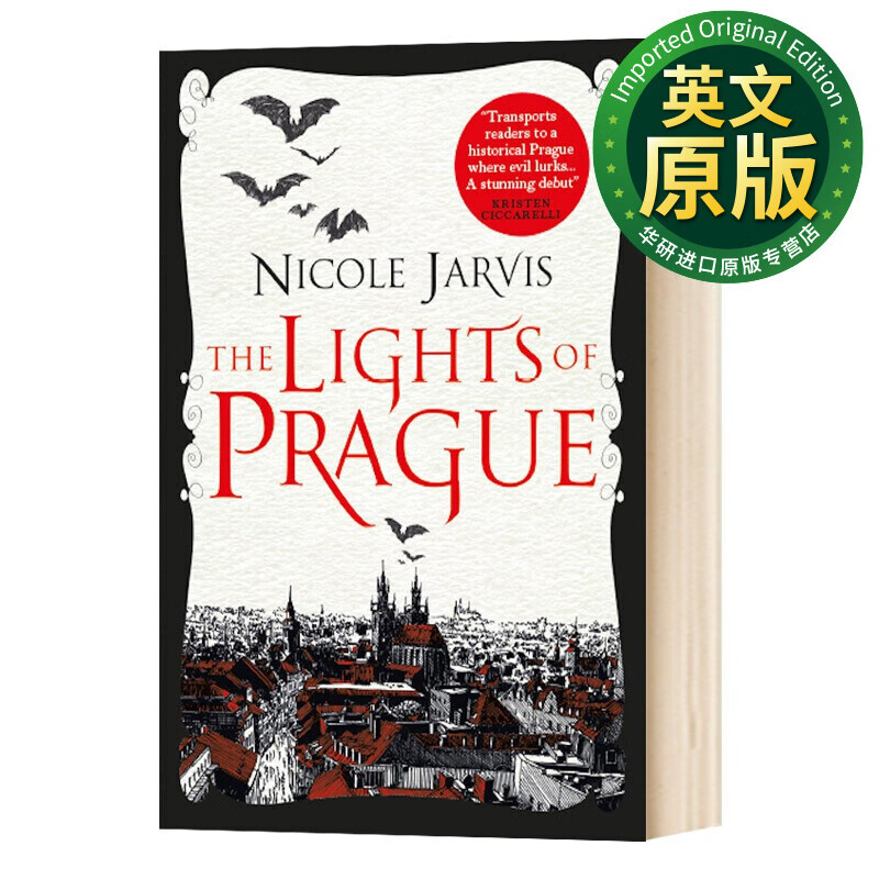 华研原版 the lights of prague 布拉格之光 英文原版 英文版 奇幻