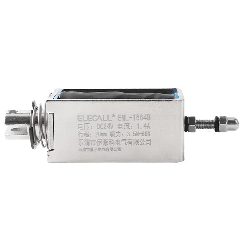 伊莱科（ELECALL）EML-1564B 直流框架推拉式电磁铁紫铜电磁线圈 DC24V行程10mm吸力55N 