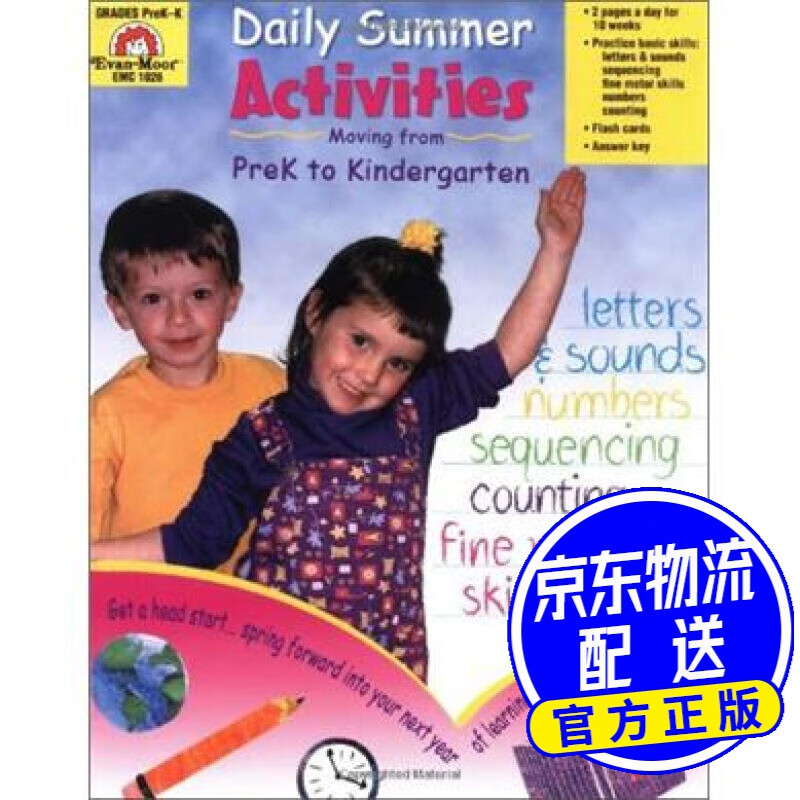 Daily Summer Activities, Moving from PreK to Kinde