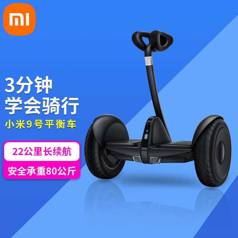 成人9号学生儿童智能电动体感车四轮跑车骑行代步ninebot 小米平衡车