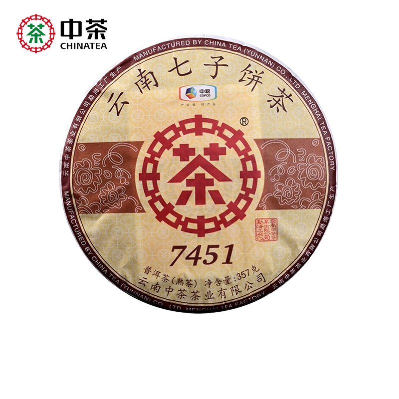 中茶/ 茶叶 云南勐海七子饼茶号级茶7451普洱熟茶熟普 三年陈化 自饮