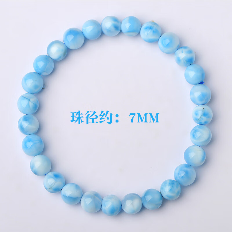 金石通 天然藍色水晶多米尼加海紋石手鏈女拉利瑪手串男玉化海洋龜背紋石 海紋石手鏈珠徑約7毫米（配送證書(shū)）