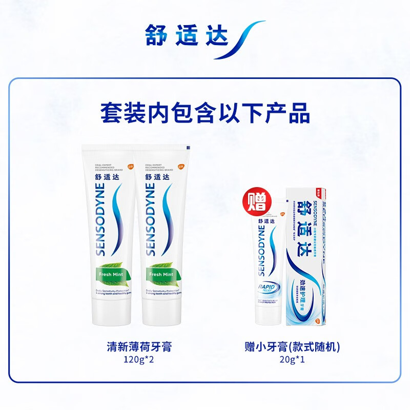 crest佳洁士crest佳洁士3d钻亮炫白牙膏116g4支便携装24g4牙刷2支