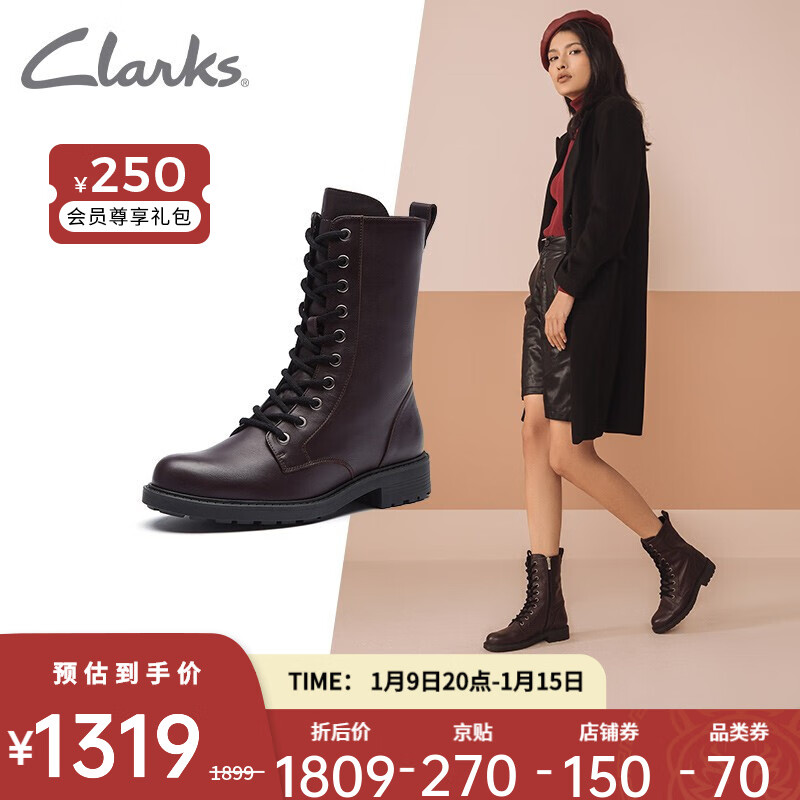 Clarks其乐女鞋2021秋冬新品Orinoco2 Style马丁靴防滑耐磨柔软舒适朋克时尚骑士女 酒红色261636245 37.5