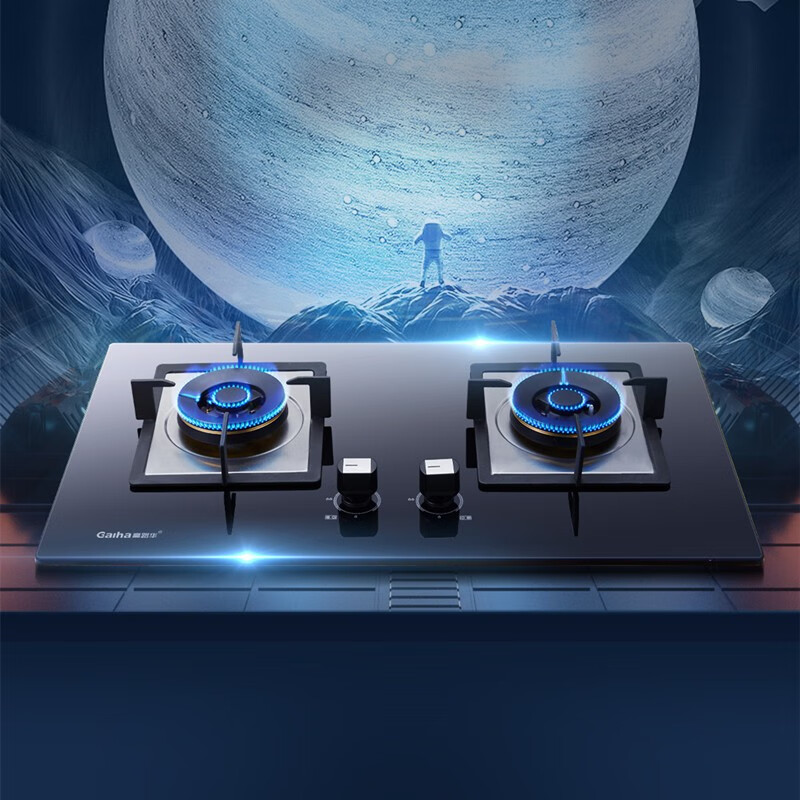 高路华稳火劲焰5.2kw大火力燃气灶gzb648 天热气