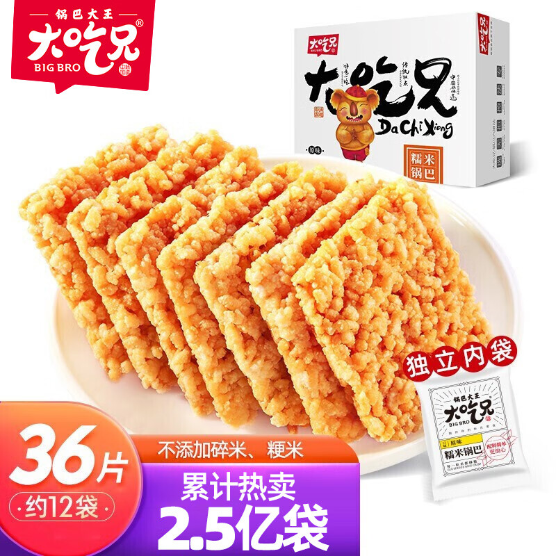 如何看豆干素食零食商品历史价格|豆干素食零食价格比较