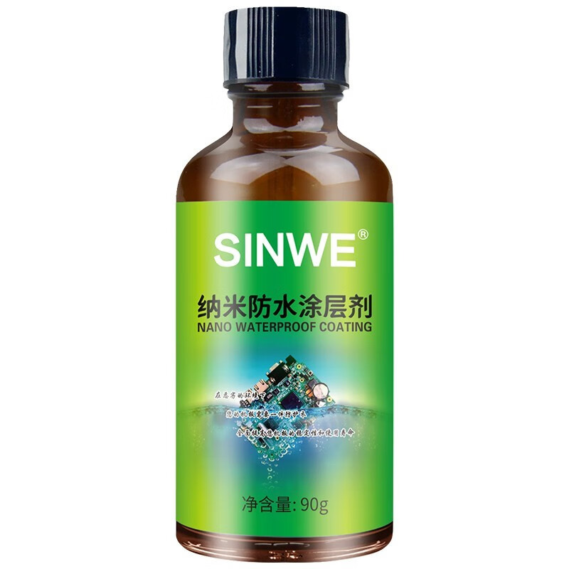 高分子纳米氟素涂层电子氟化液电路板防潮胶水仿荷叶透明超疏水防污疏